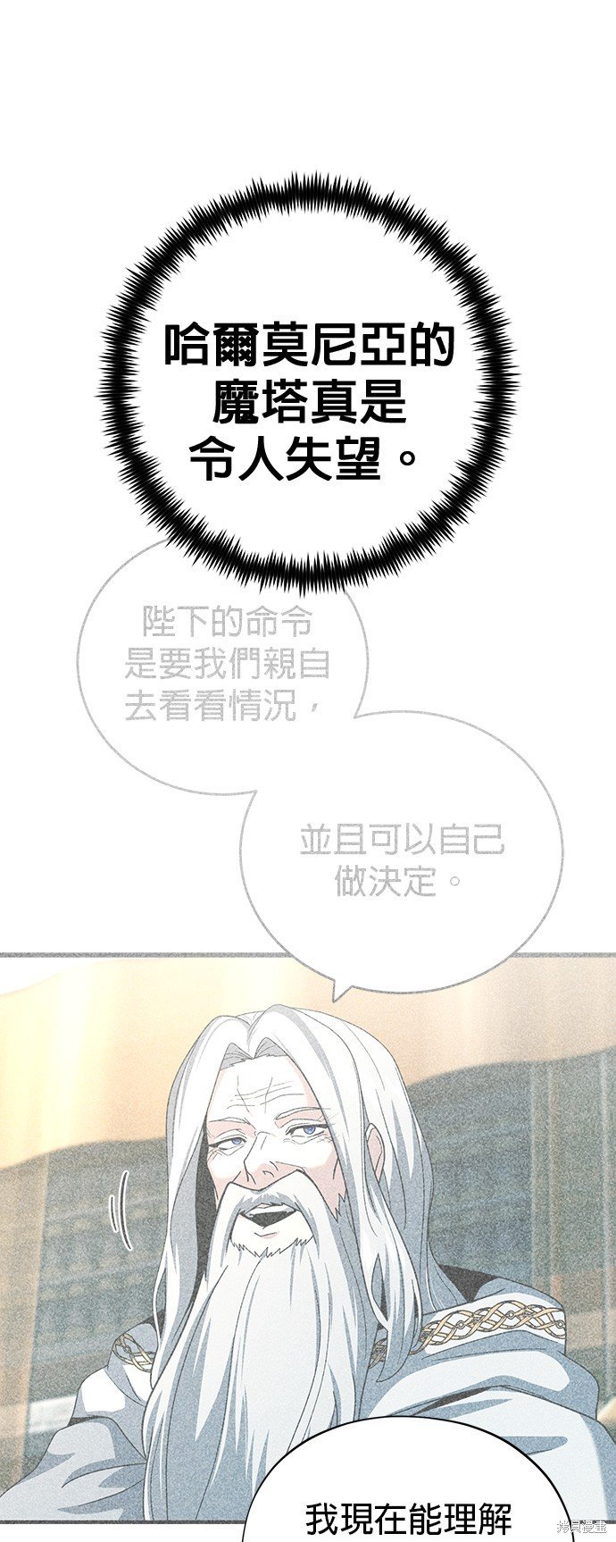 第101话