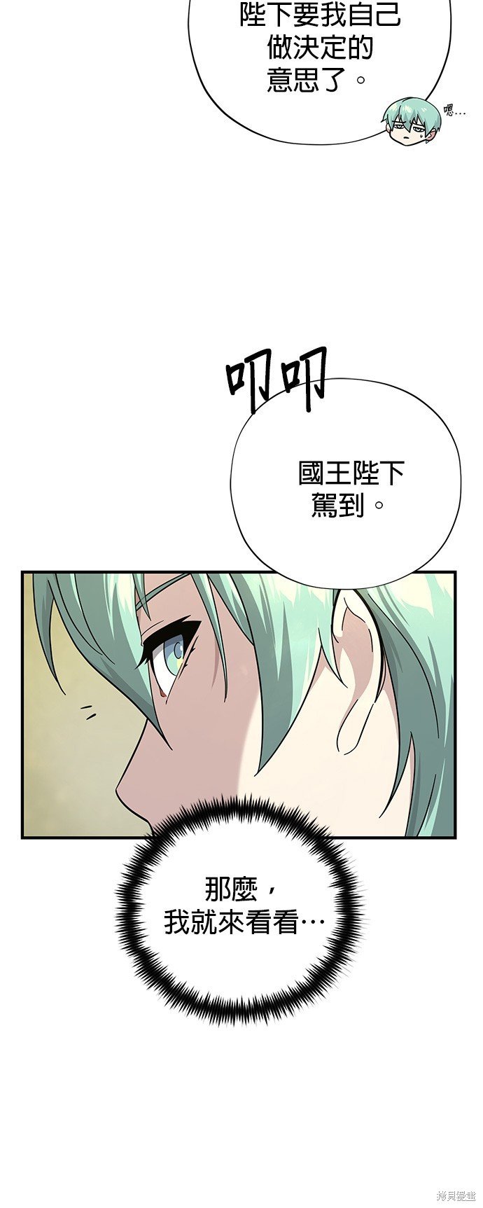 第101话