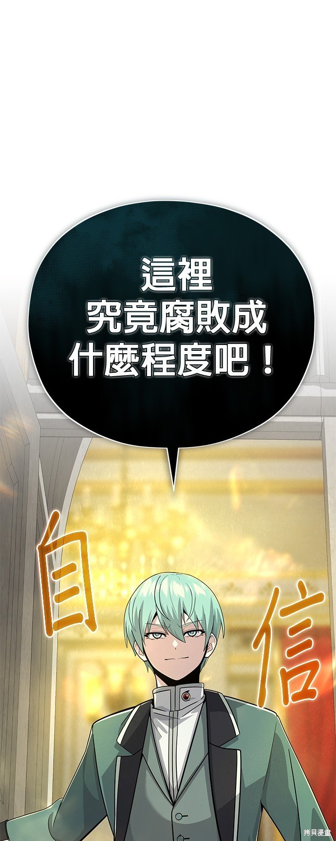 第101话