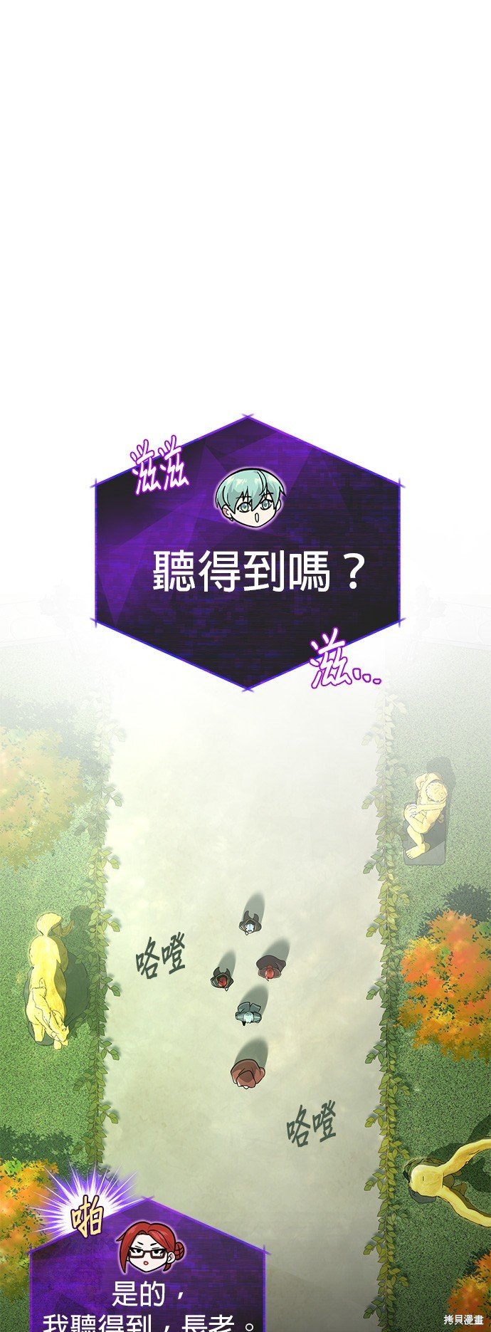 第102话
