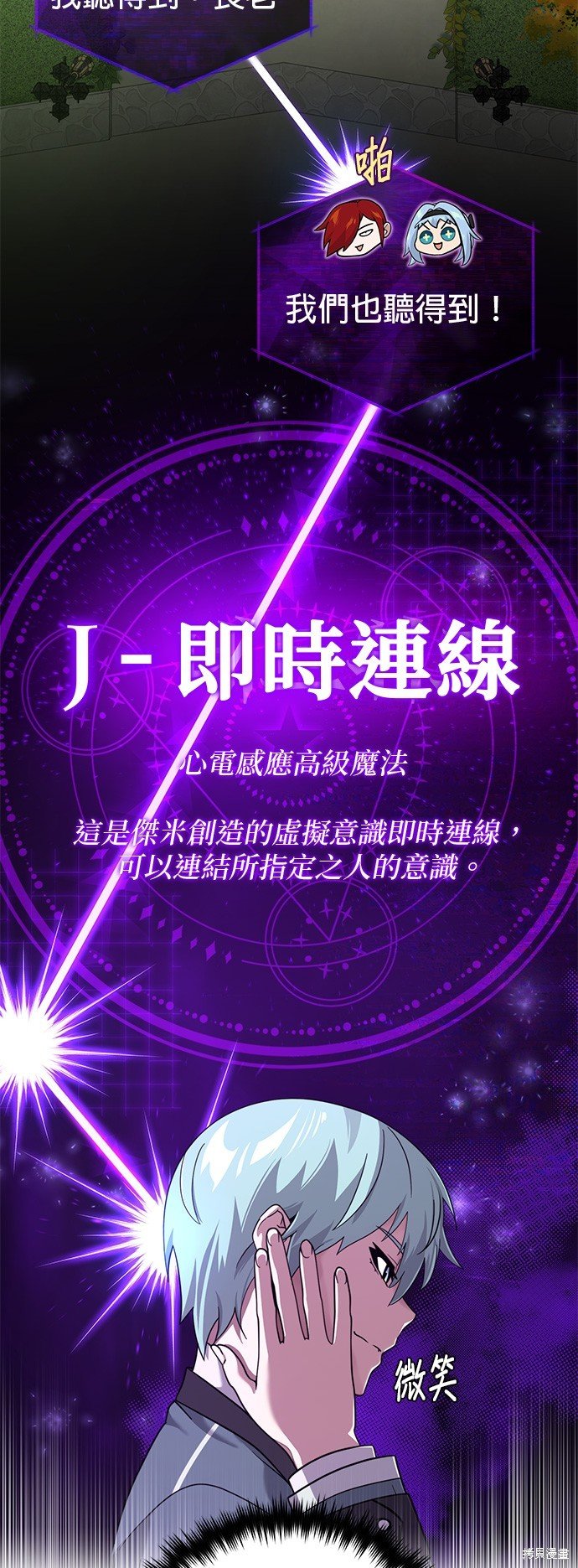 第102话