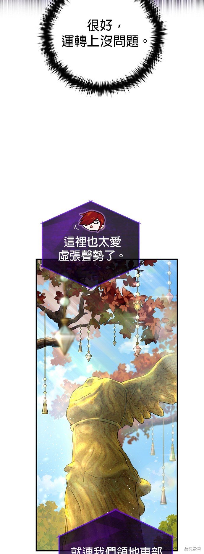 第102话