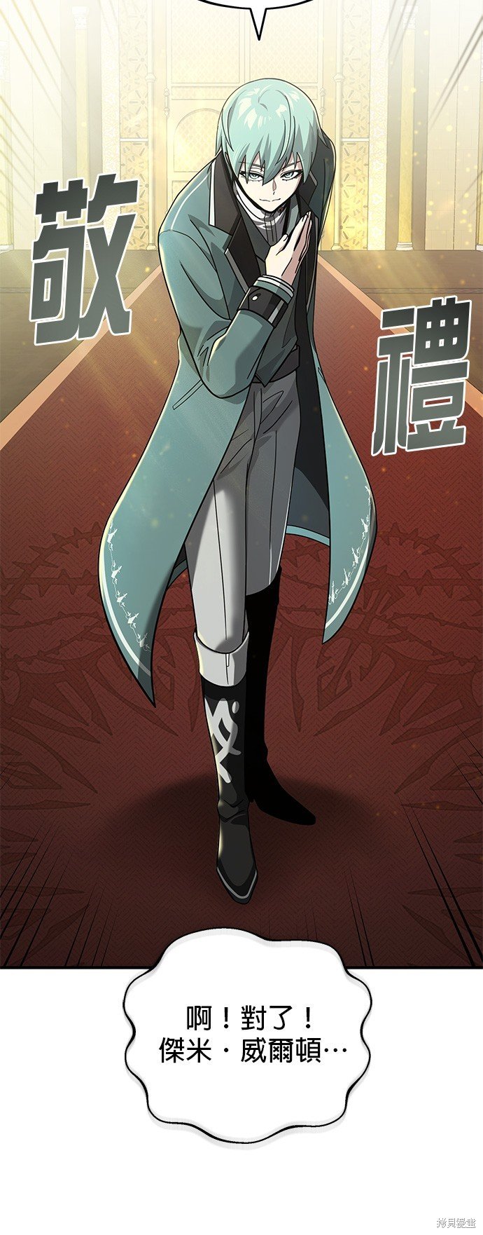 第102话