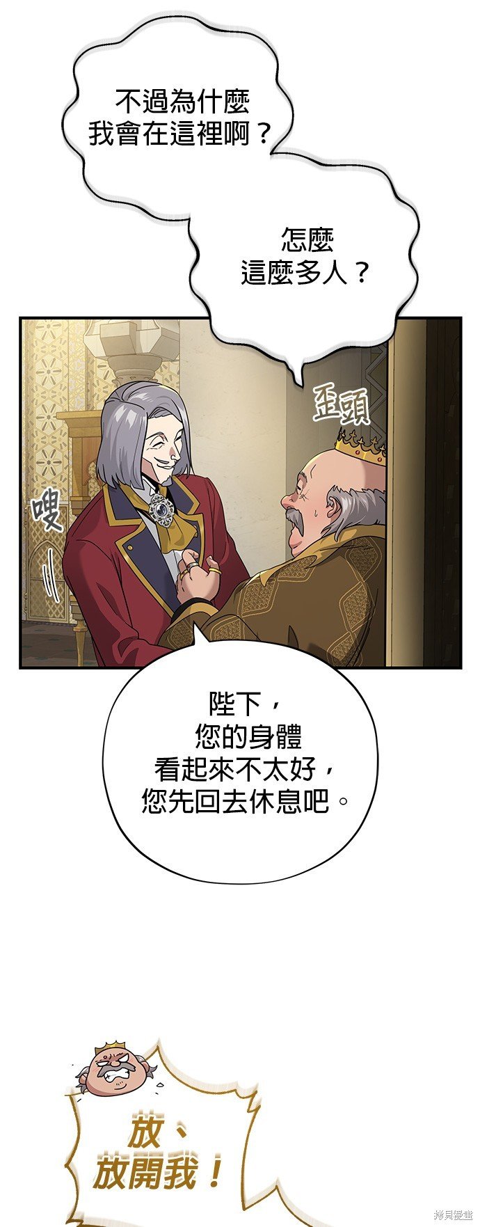 第102话