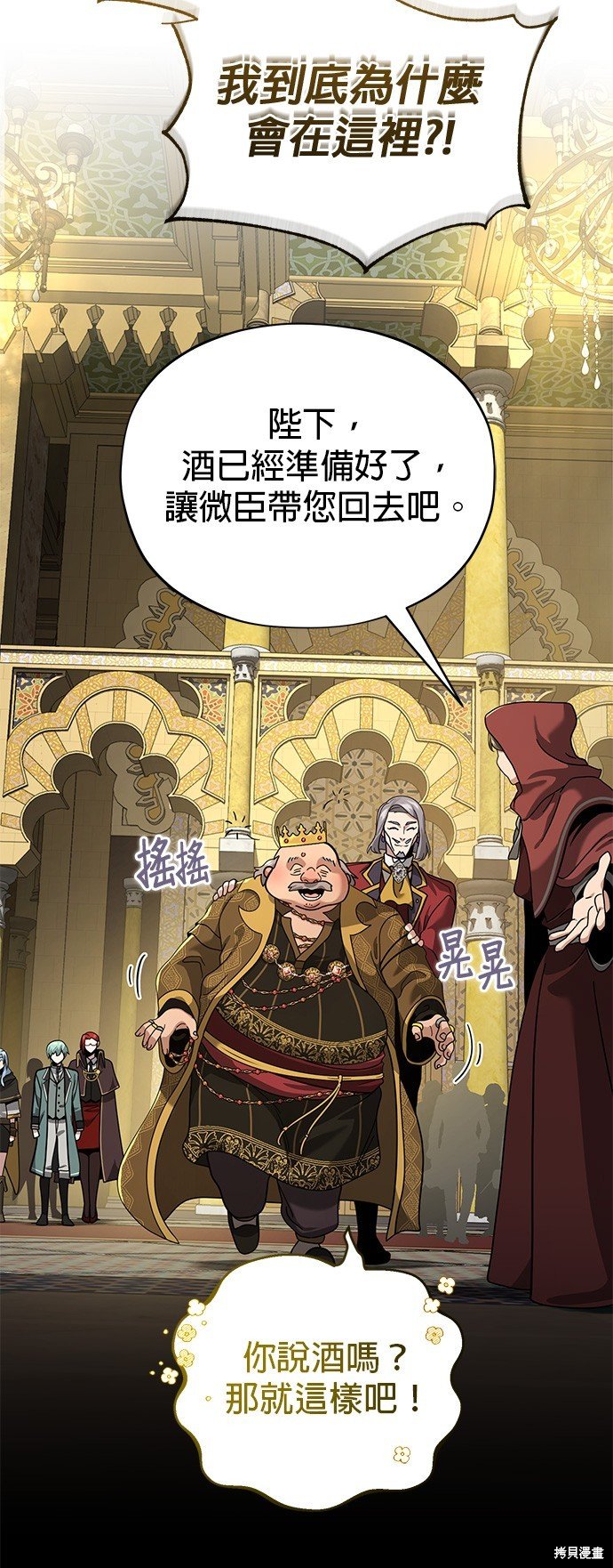 第102话