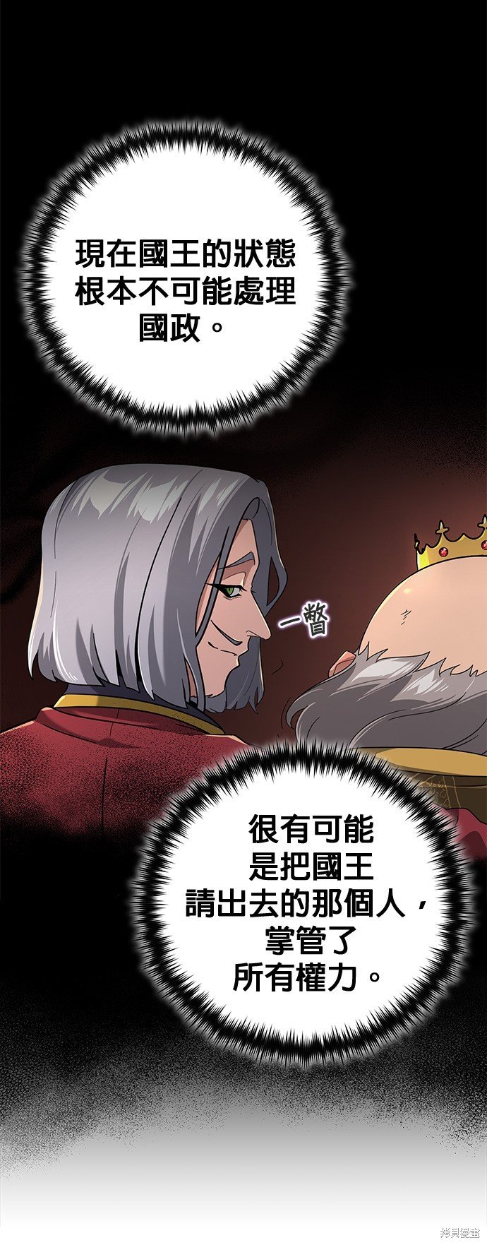 第102话