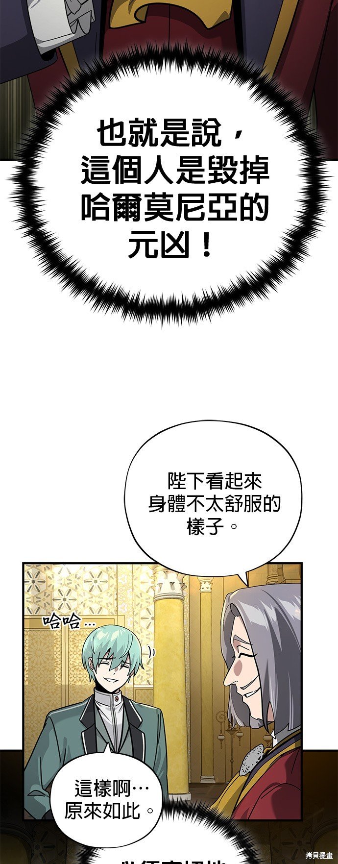第102话