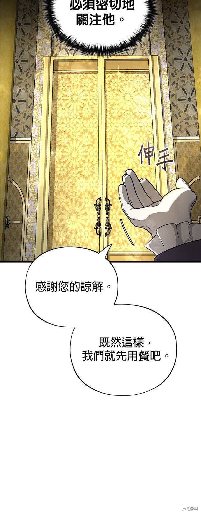 第102话
