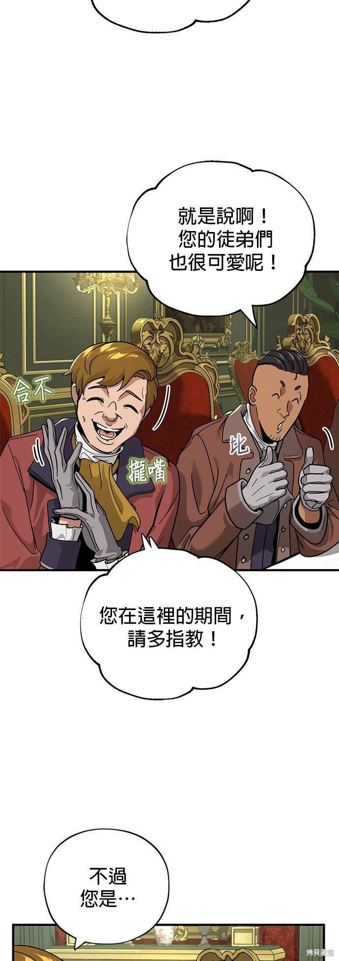 第102话