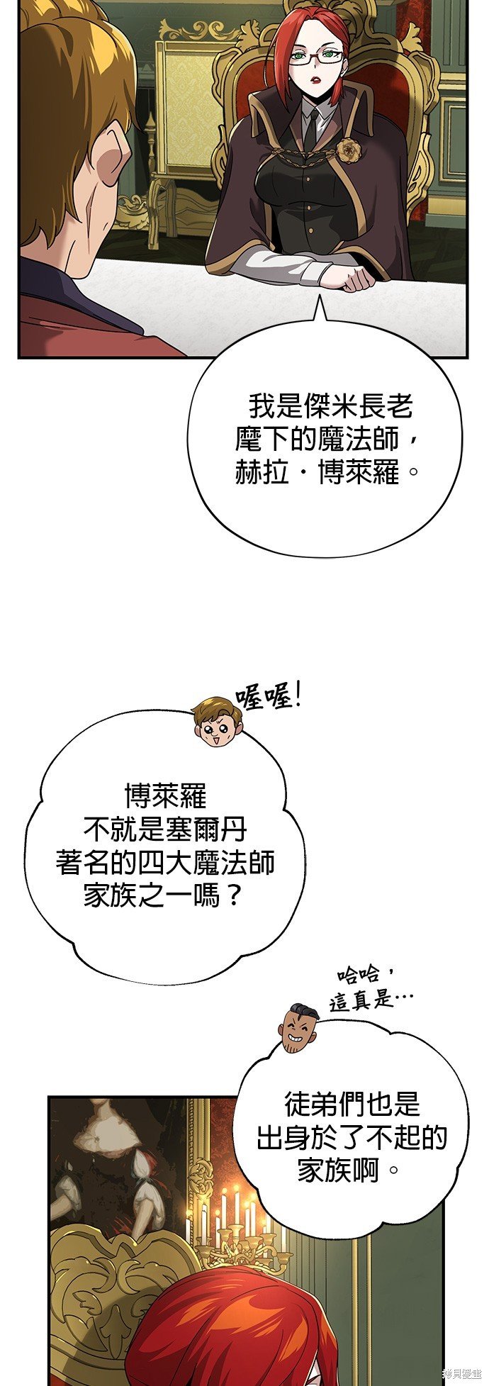第102话