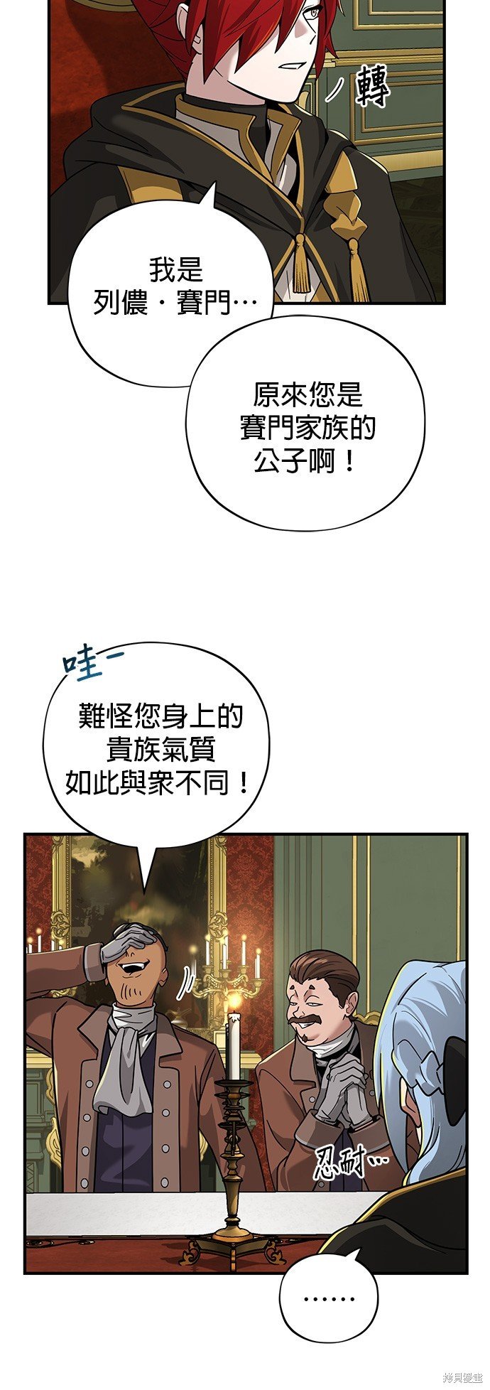 第102话
