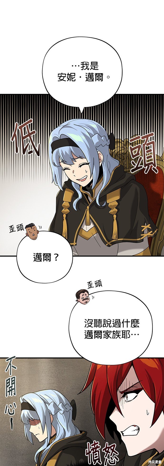 第102话
