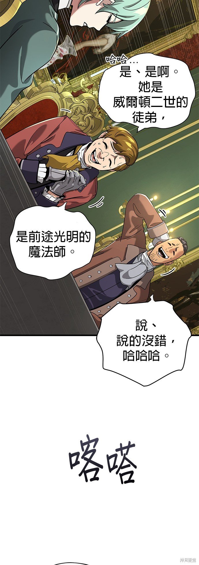第102话