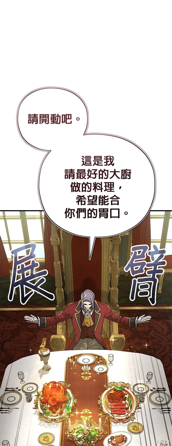 第102话