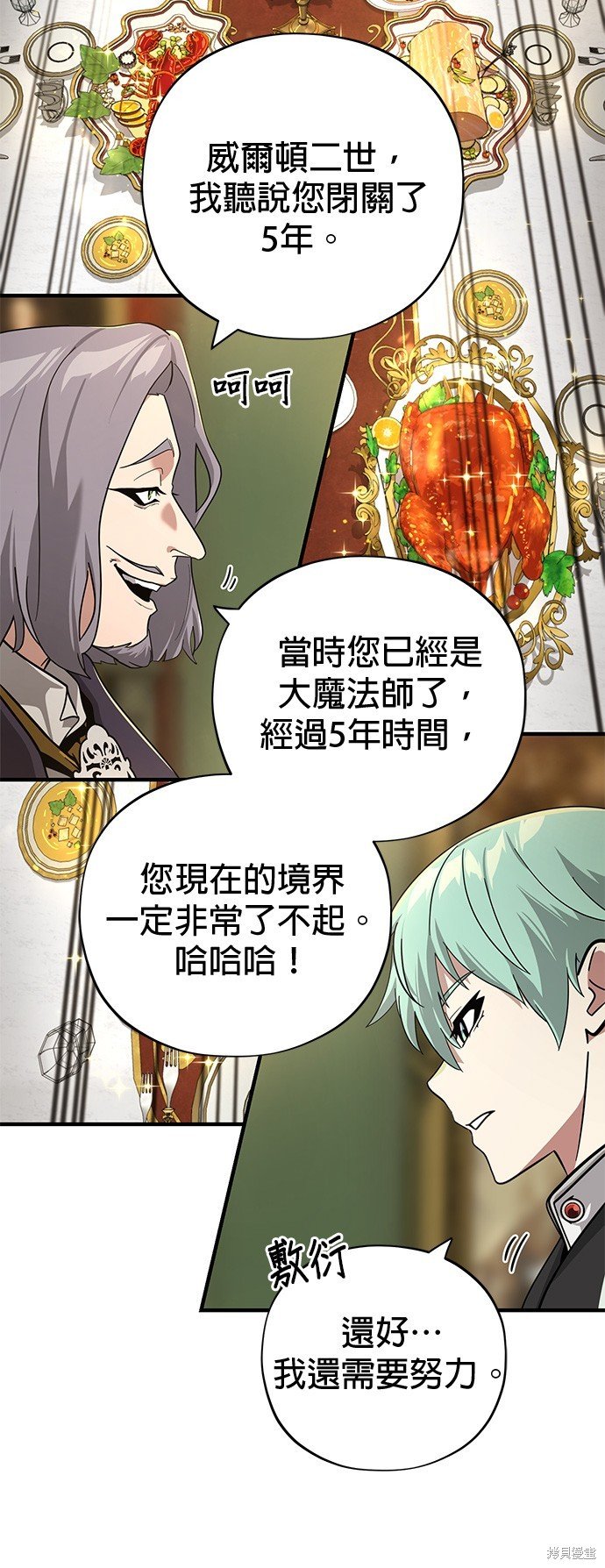 第102话