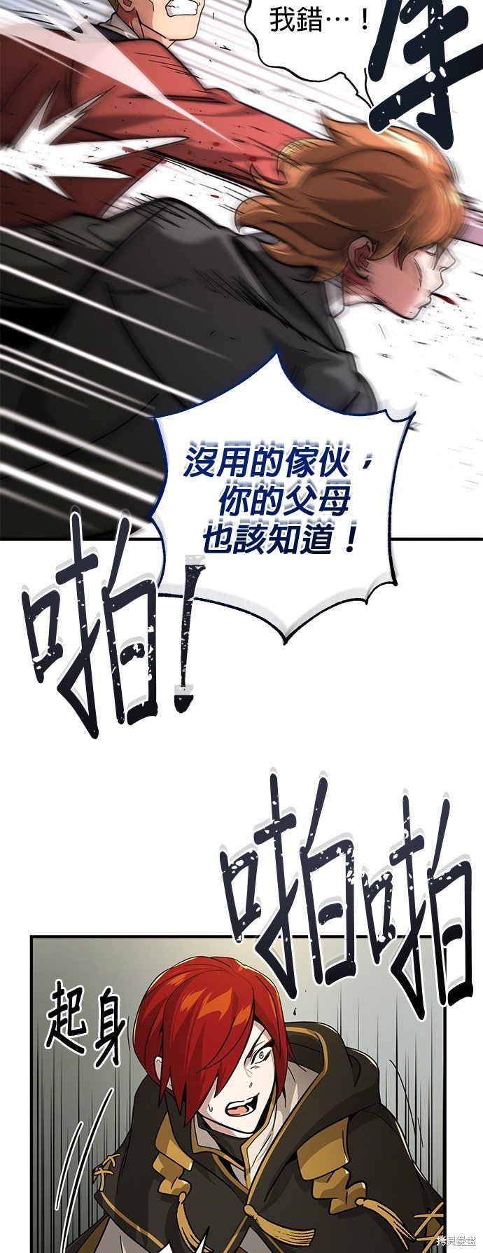 第102话