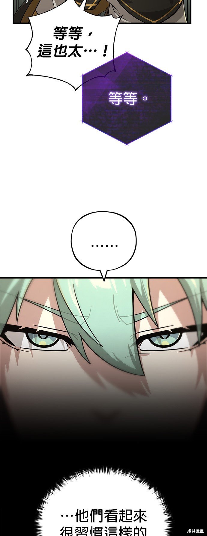 第102话