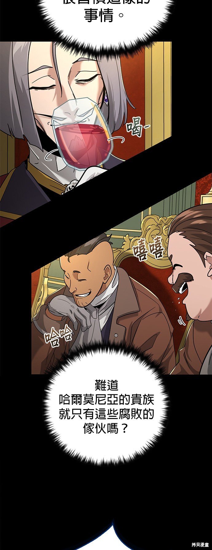 第102话