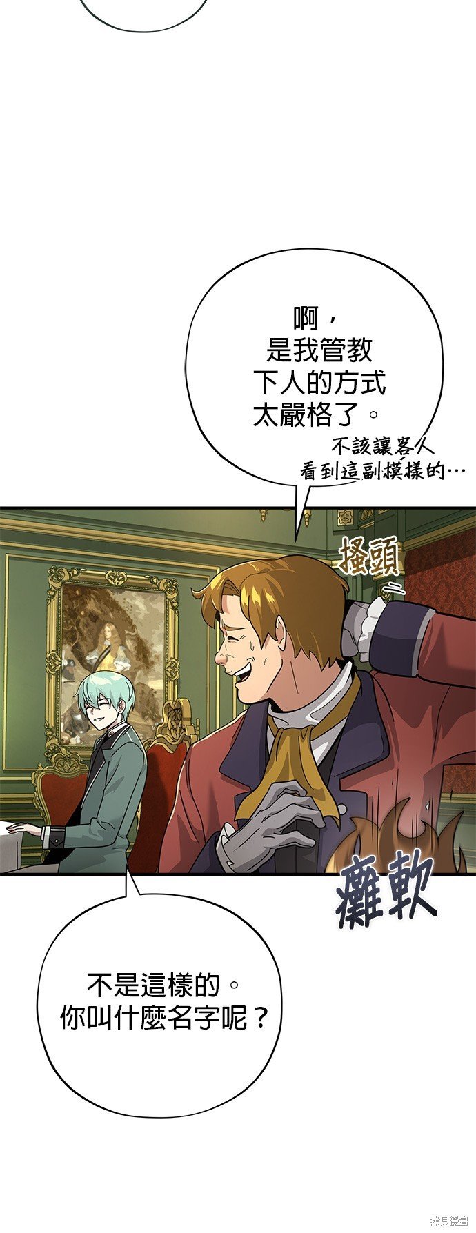 第102话