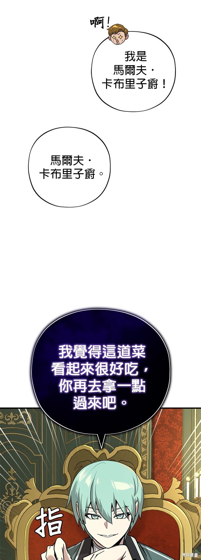 第102话