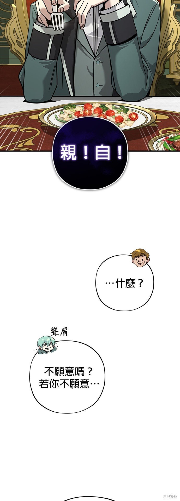 第102话
