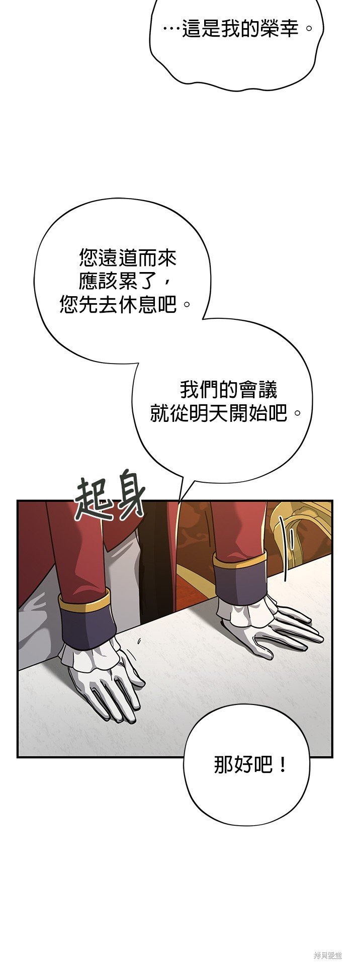 第102话