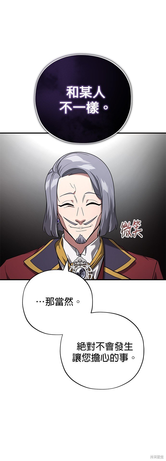 第102话