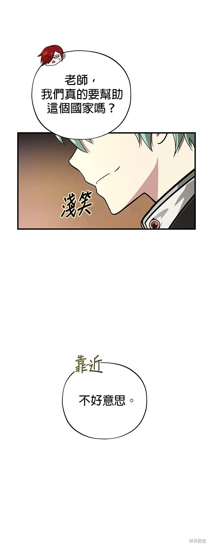 第102话