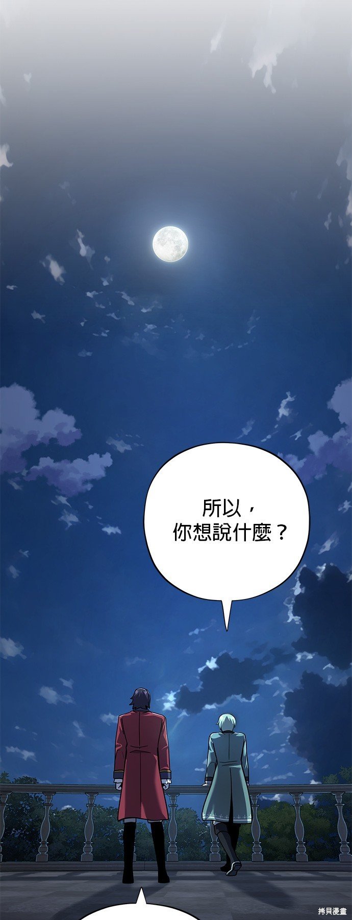 第102话