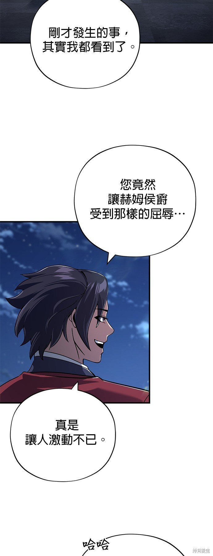 第102话
