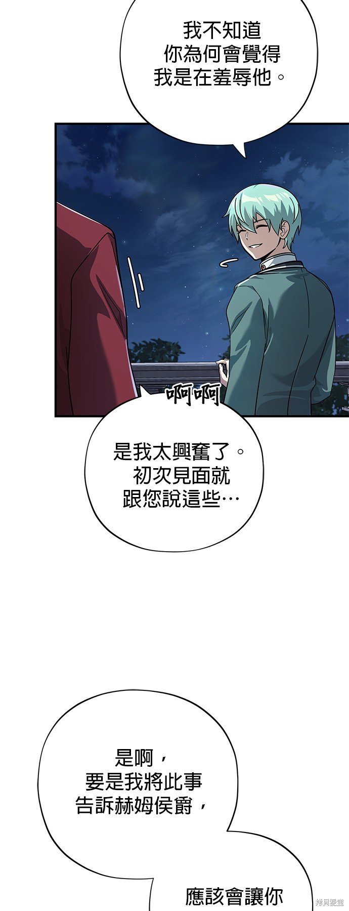 第102话