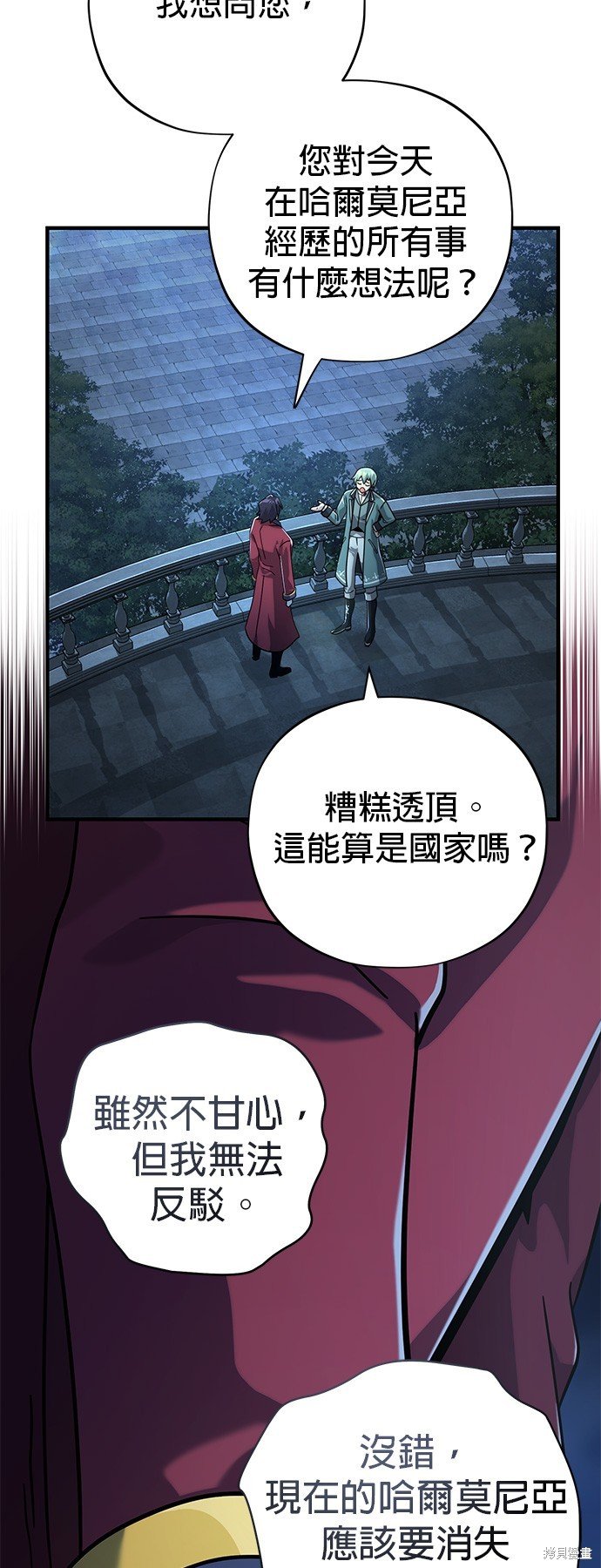 第102话