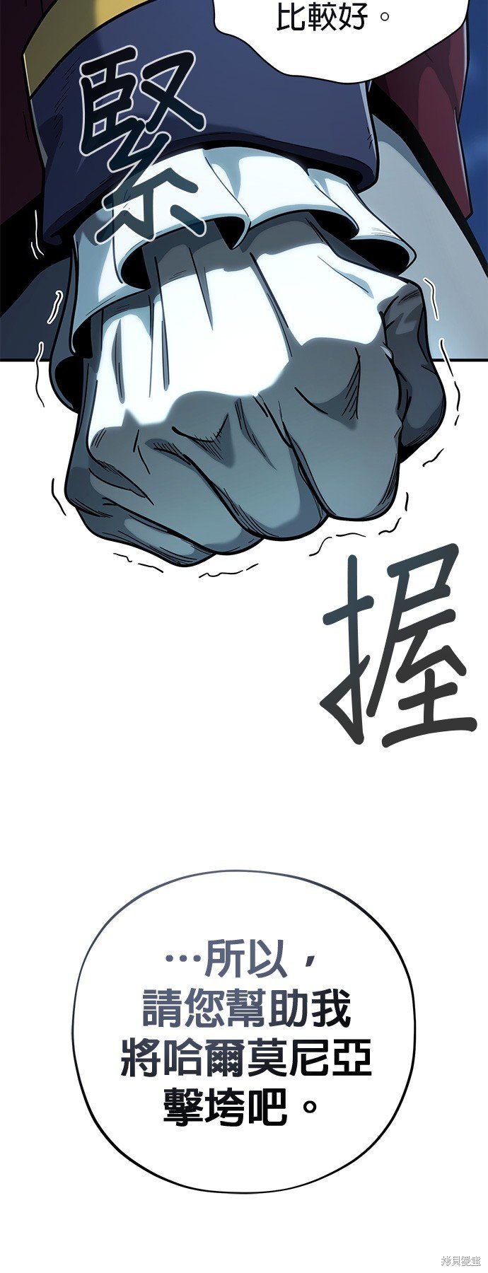 第102话