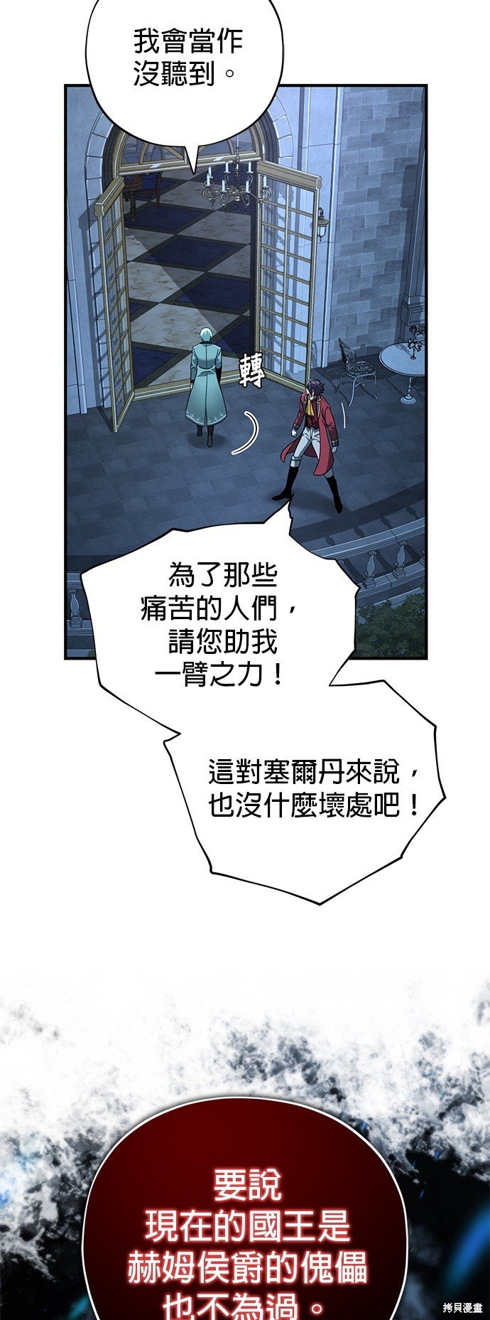 第102话