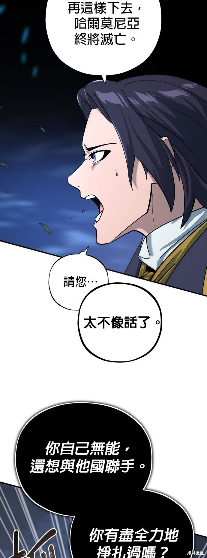 第102话