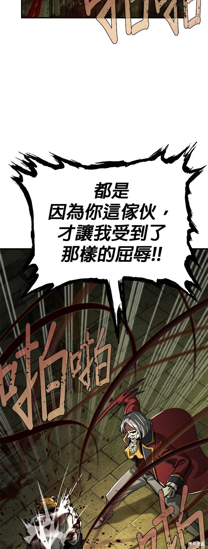 第102话