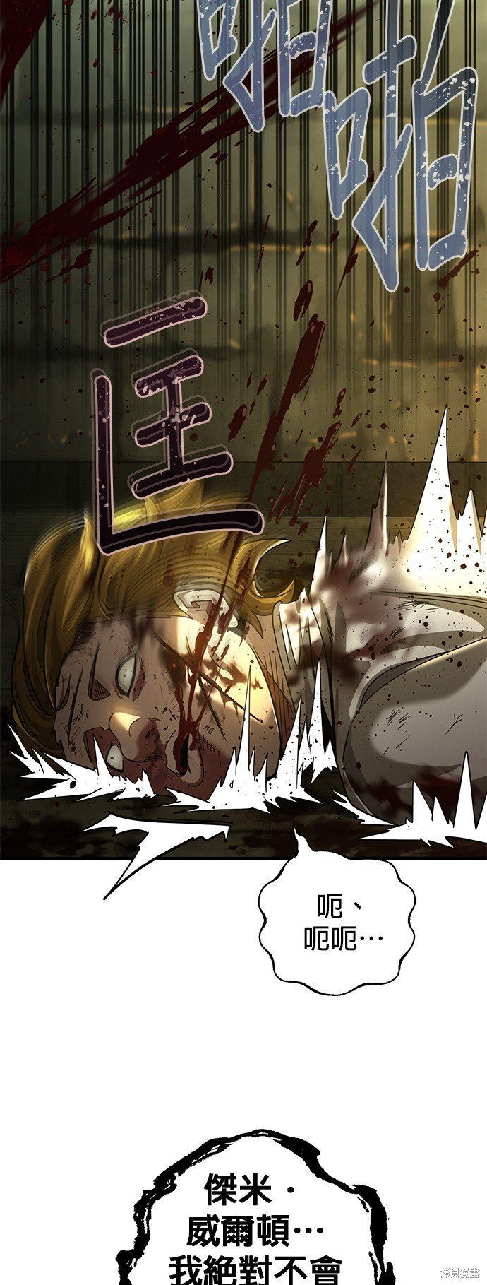 第102话