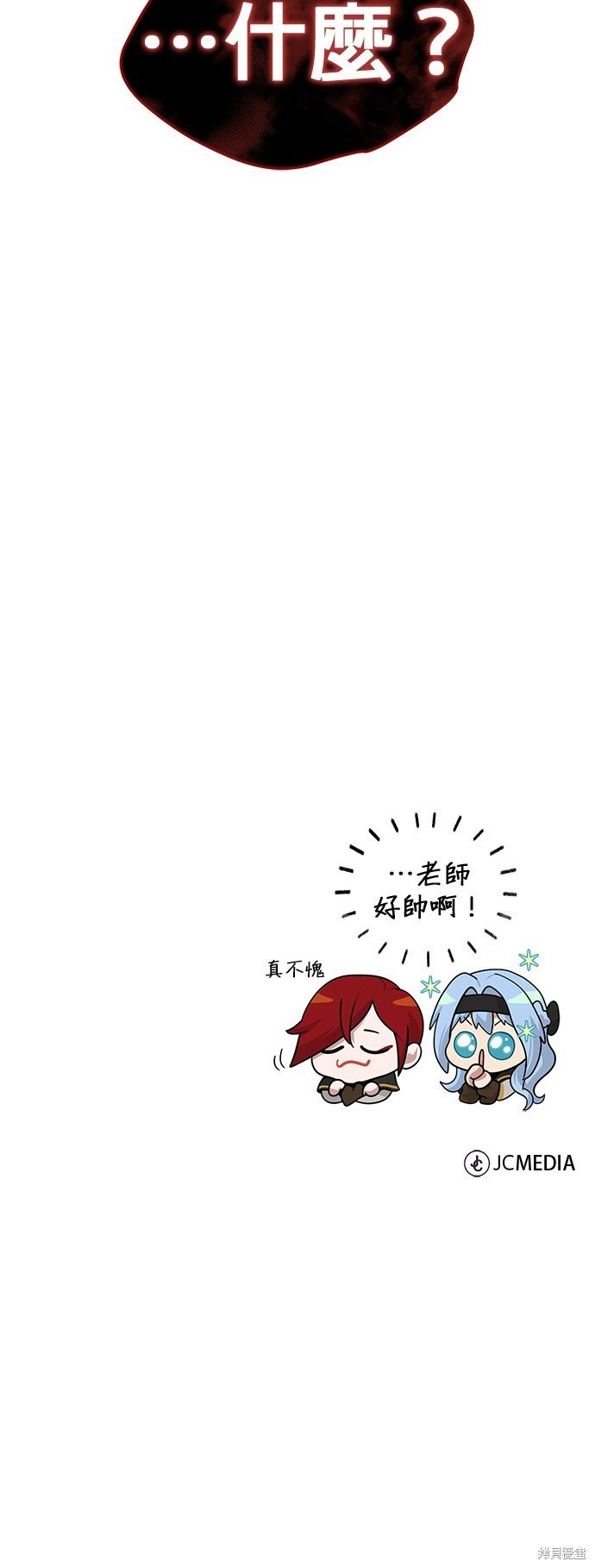 第102话