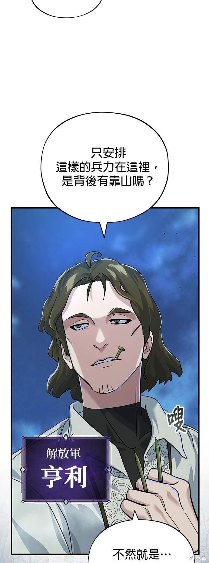第103话