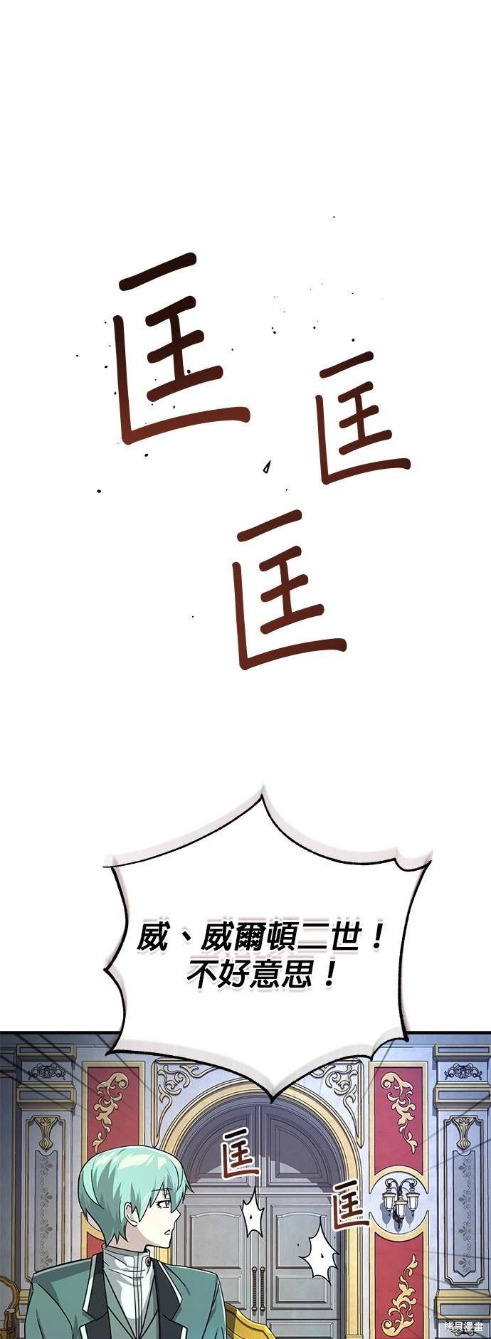 第103话