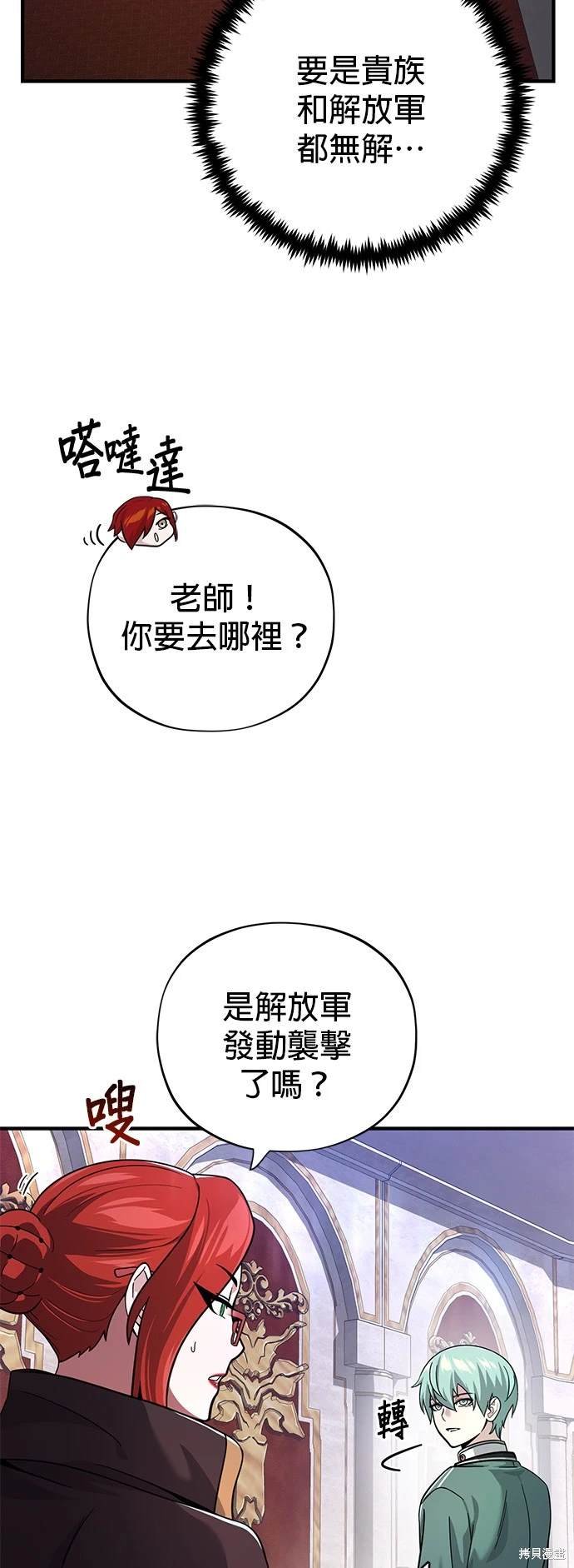 第103话