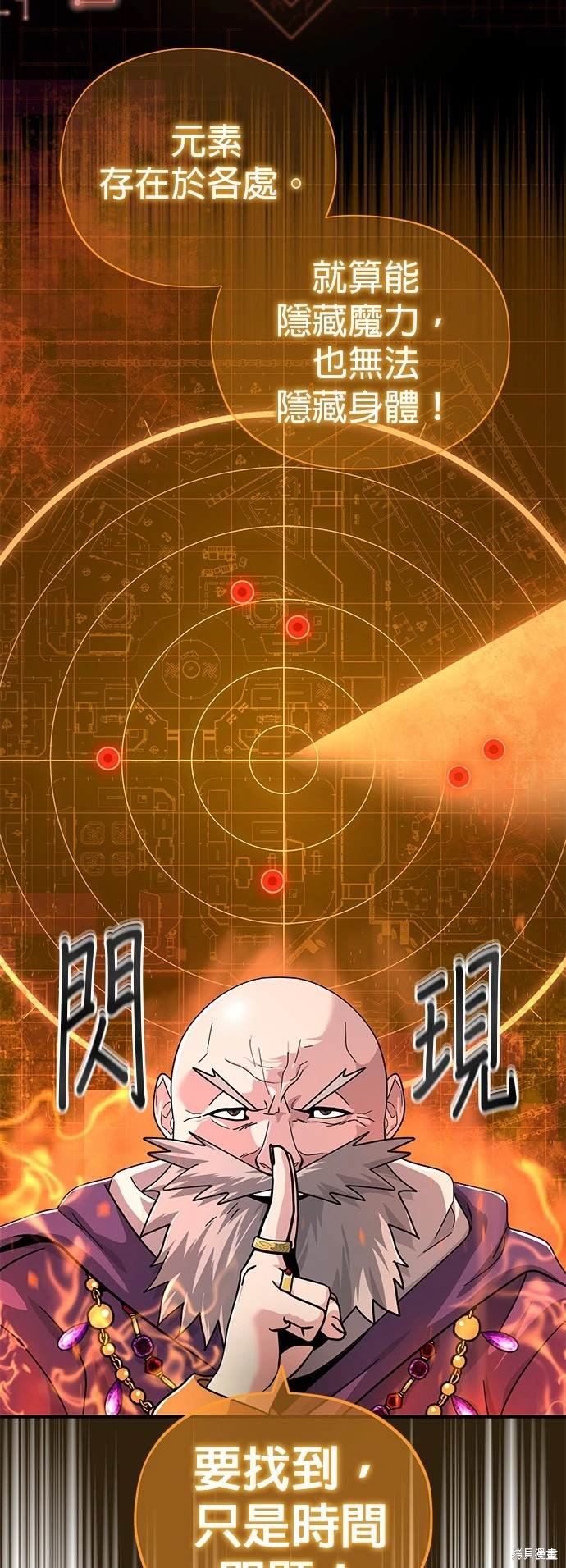 第103话