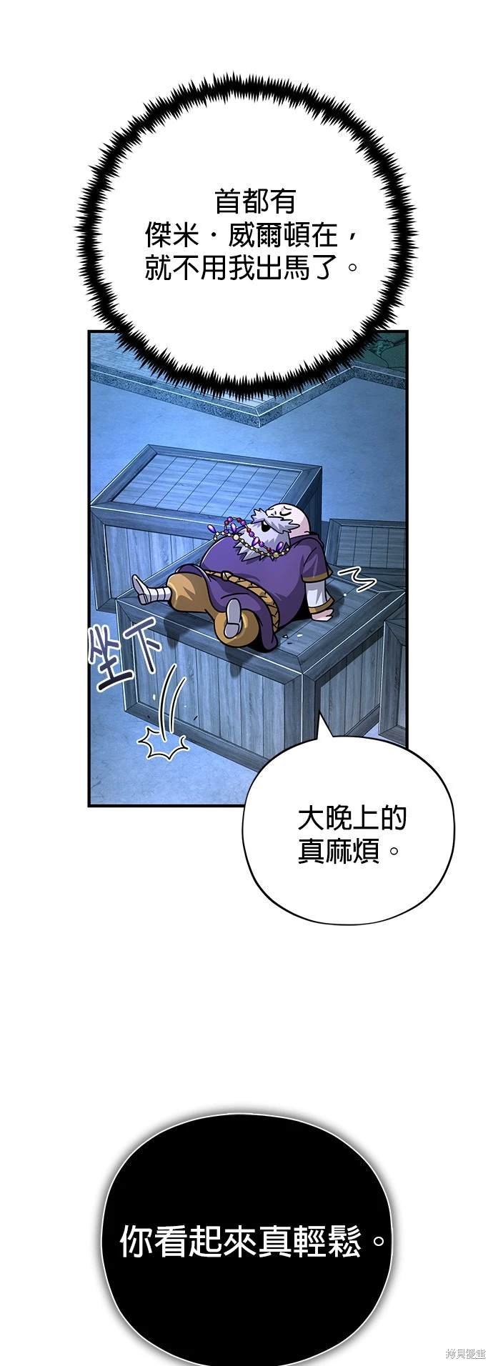 第103话