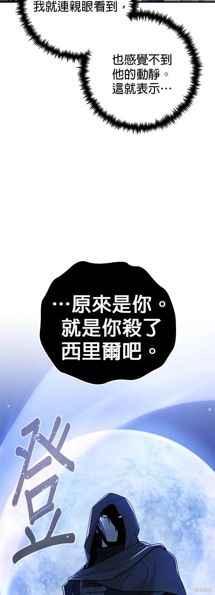 第103话