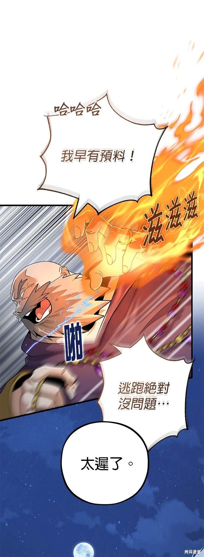 第103话