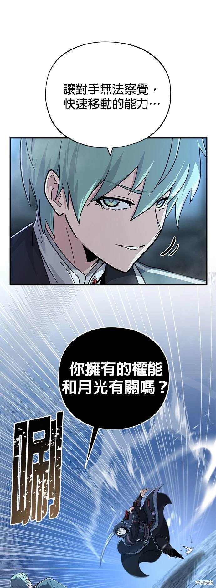 第103话