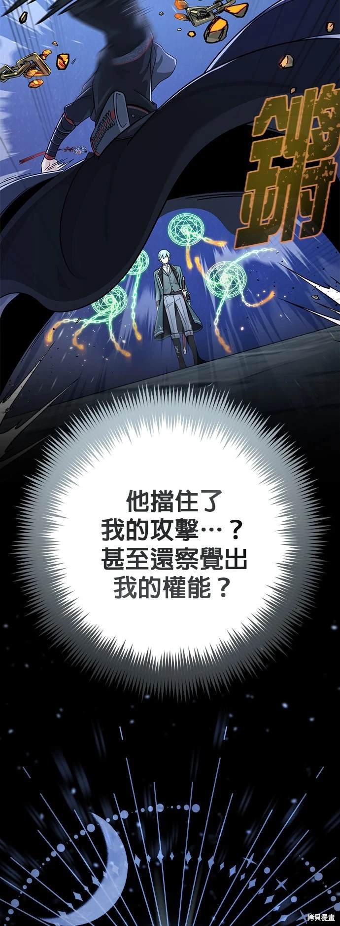 第103话