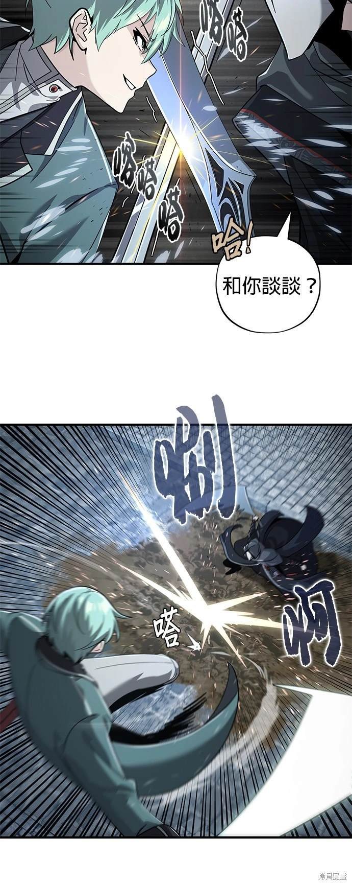 第103话
