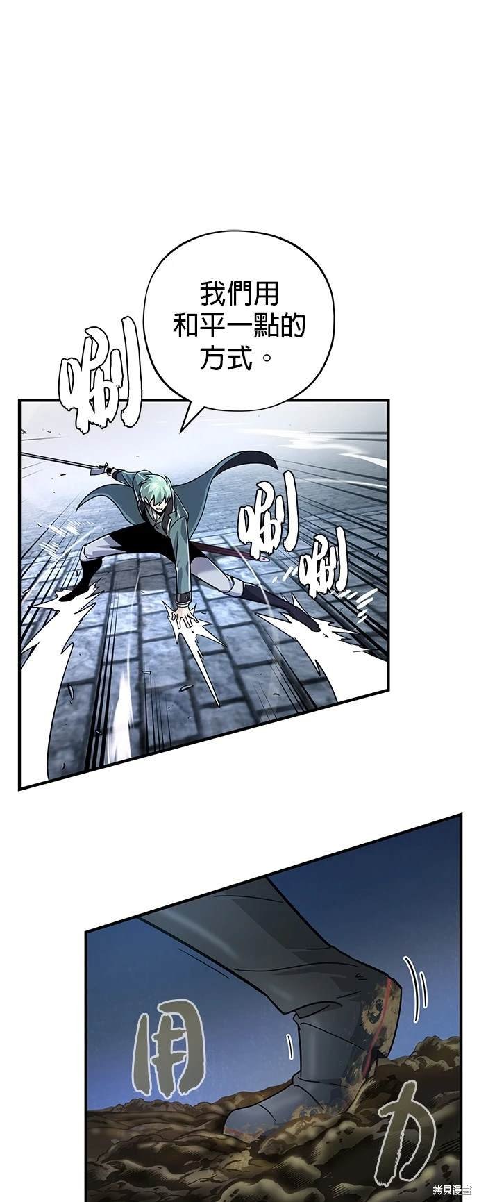 第103话