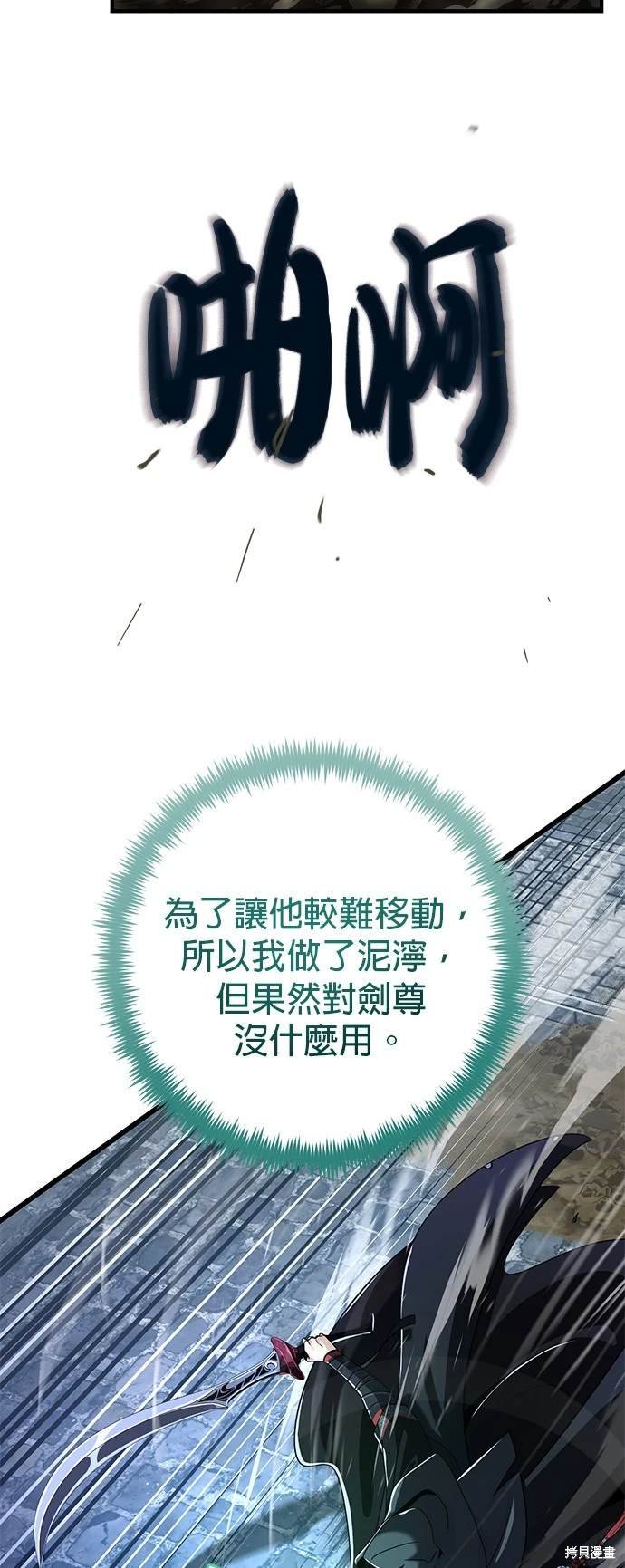 第103话